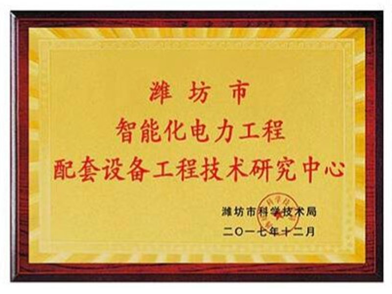 資質(zhì)榮譽